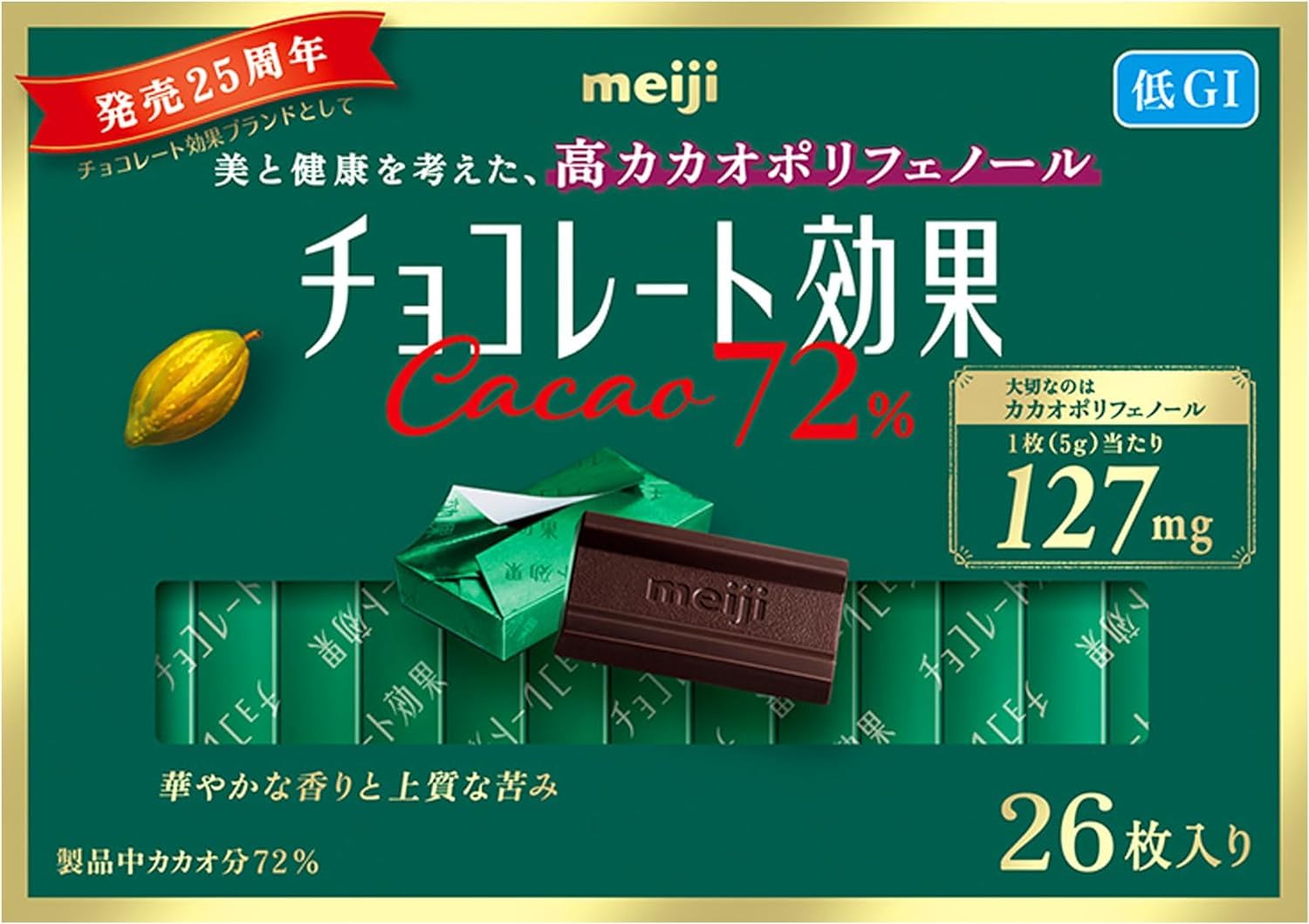 Amazon | 明治 チョコレート効果カカオ７２％ 26枚×6個 | チョコレート ...